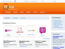 Tablet Screenshot of itlip.ru